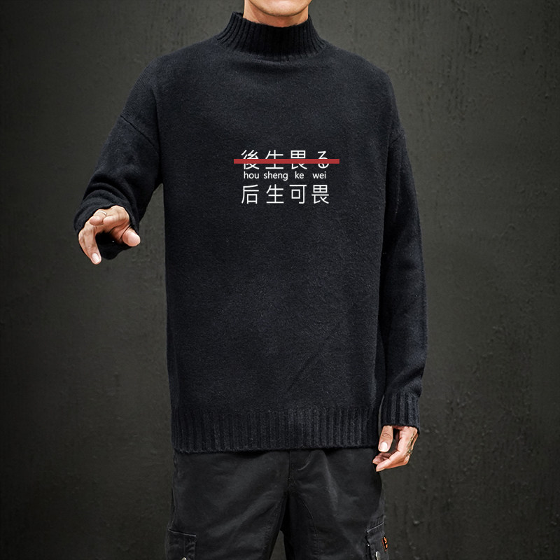 M18028-P45秋冬半高领毛衣男大码,男装针织衫/毛衣,电商A040A
