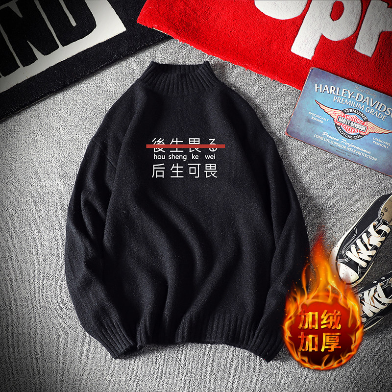 M18028加绒款-P65半高领加厚加绒毛衣男大码胖子针织衫保暖外套,男装针织衫/毛衣,电商A040A
