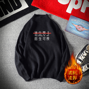 M18028加绒款-P65 半高领加厚加绒毛衣男大码胖子针织衫保暖外套图片