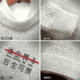 电商A040A-M19028加绒款-P65秋冬加绒宽松毛衣男线衫，男装针织衫/毛衣，电商A040A