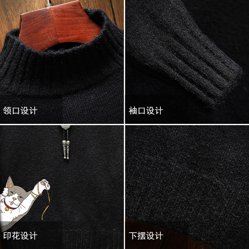 M18013加绒款-P65半高领加厚加绒毛衣男大码胖子针织衫保暖外套,男装针织衫/毛衣,电商A040A