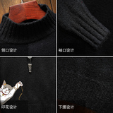M18013加绒款-P65半高领加厚加绒毛衣男大码胖子针织衫保暖外套，男装针织衫/毛衣，电商A040A