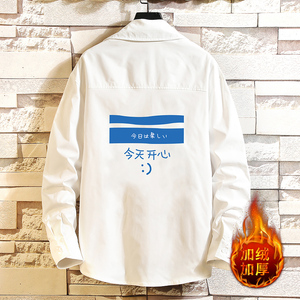 CS15033加绒款P55加厚加绒衬衫男保暖衬衣长袖寸衫上衣服外套图片