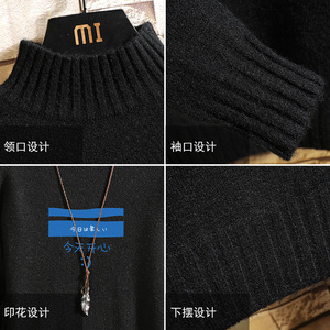 M18033加绒款-P65 半高领加厚加绒毛衣男大码胖子针织衫保暖外套图片