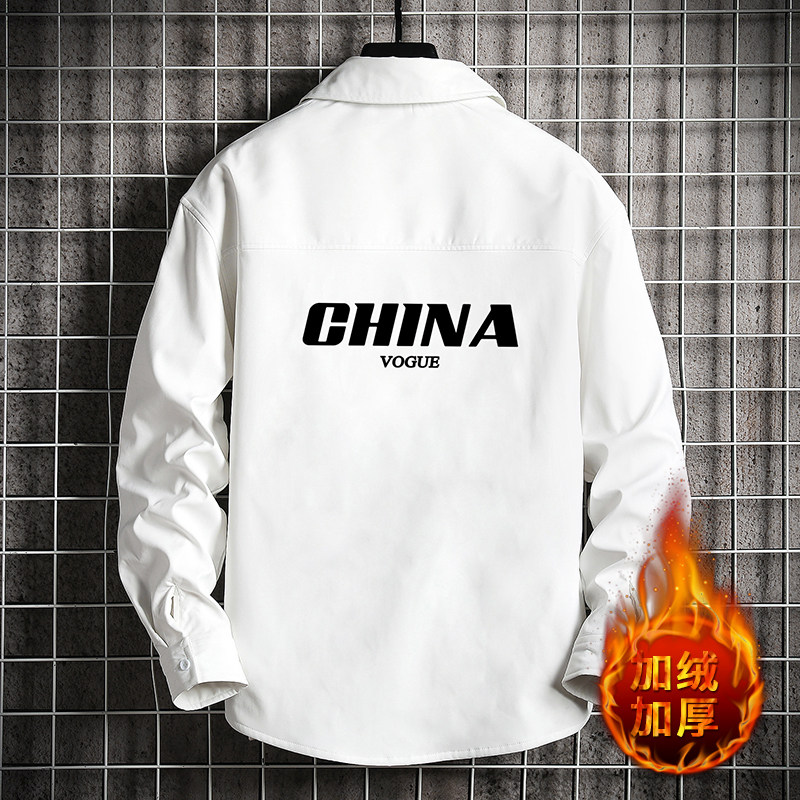 CS15001加绒款P55加厚加绒衬衫男保暖衬衣长袖寸衫上衣服外套,男装衬衫,电商A040A