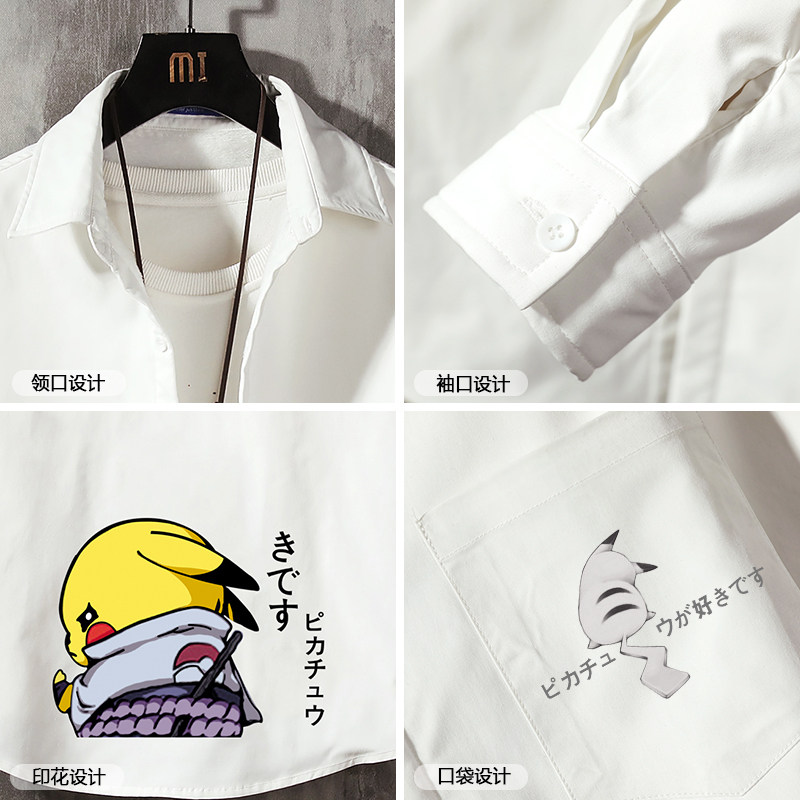 CS15036加绒款P55加厚加绒衬衫男保暖衬衣长袖寸衫上衣服外套,男装衬衫,电商A040A