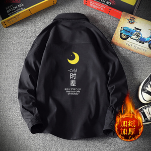 CS15047加绒款P55加厚加绒衬衫男保暖衬衣长袖寸衫上衣服外套