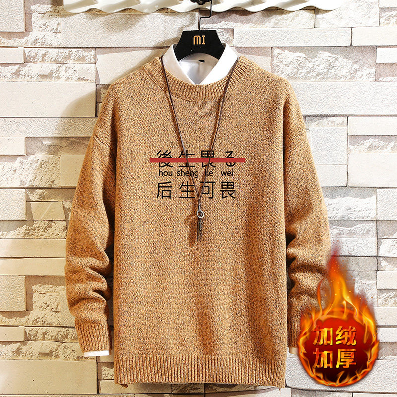 M19028加绒款-P65秋冬季加厚加绒毛衣男大码宽松休闲针织衫外套图片