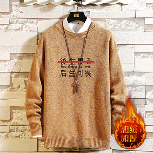 M19028加绒款-P65秋冬季加厚加绒毛衣男大码宽松休闲针织衫外套图片