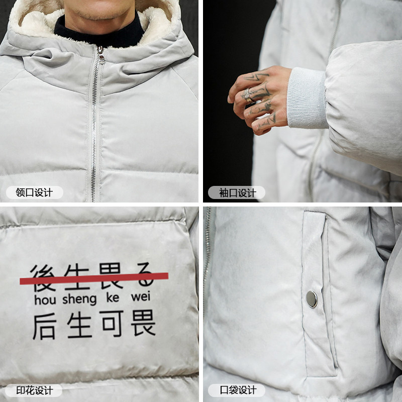 MY16028-P100加厚加绒衣男面包服男大码服男袄男外套男,男装棉衣,电商A040A