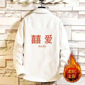 CS15020加绒款P55加厚加绒衬衫男保暖衬衣长袖寸衫上衣服外套图片