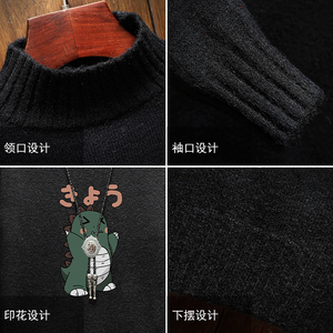M18037-P45 秋冬半高领毛衣男大码图片