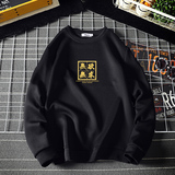 T4019-P25日系印花长袖t恤男加肥加大码胖子卫衣外套，男装卫衣，电商A040A