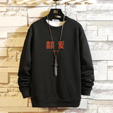 T4020-P25字母印花帅气百搭长袖t恤男大码胖子卫衣薄外套，男装卫衣，电商A040A