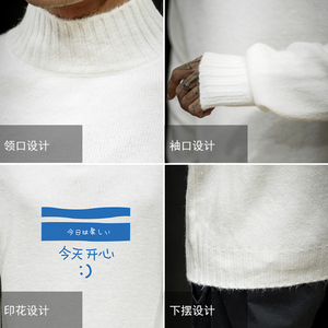 M18033加绒款-P65 半高领加厚加绒毛衣男大码胖子针织衫保暖外套图片