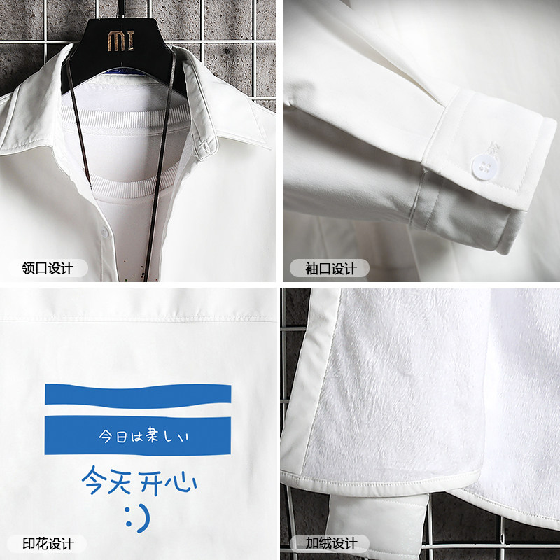CS15033加绒款P55加厚加绒衬衫男保暖衬衣长袖寸衫上衣服外套,男装衬衫,电商A040A