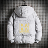 电商A040A-MY16019-P100潮牌加厚加绒衣男保暖面包服外套，男装棉衣，电商A040A