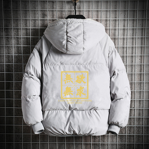 电商A040A-MY16019-P100 潮牌加厚加绒衣男保暖面包服外套图片