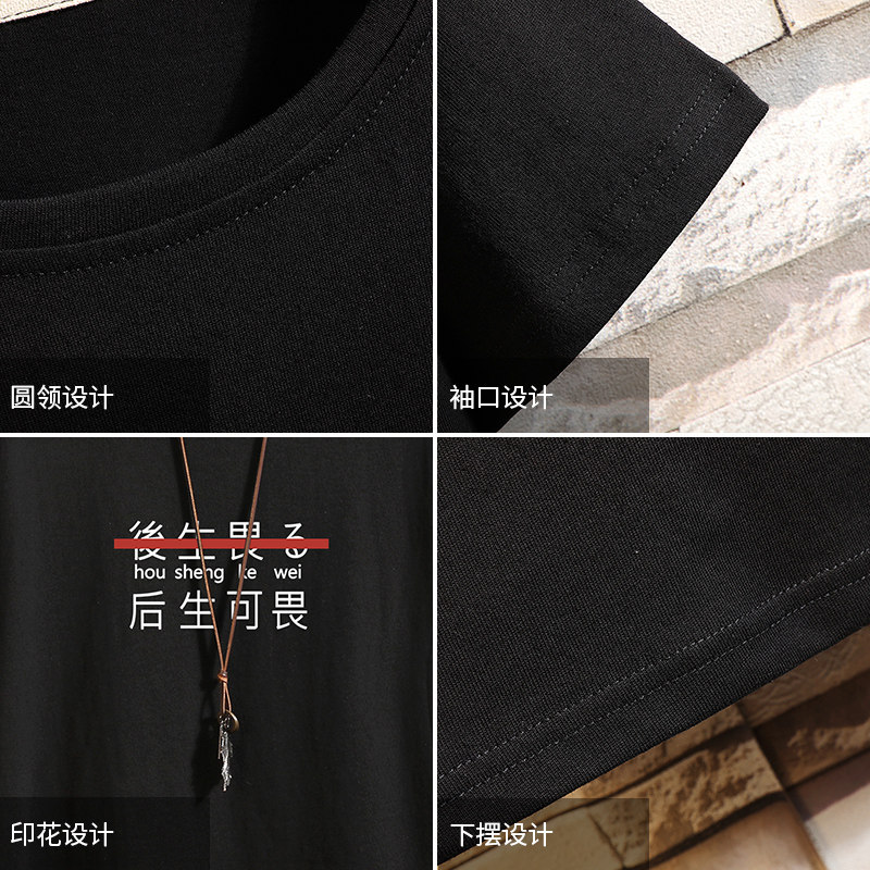 DX17028-P25纯短袖t恤男大码半袖打底衫宽松体恤衫,男装T恤,电商A040A