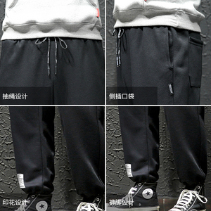 K13045-P40春季束脚直筒运动裤男大码宽松休闲卫裤哈伦裤图片