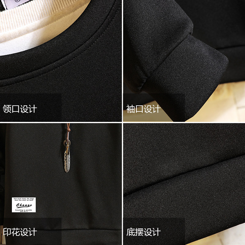 T4062-P25字母印花帅气百搭长袖t恤男大码胖子卫衣薄外套,男装卫衣,电商A040A