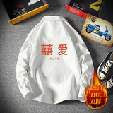 白色加绒款