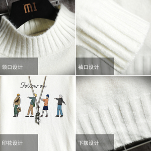 M18043加绒款-P65 半高领加厚加绒毛衣男大码胖子针织衫保暖外套图片