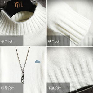 M18018-P45 秋冬半高领毛衣男大码图片