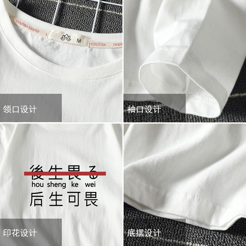 电商A040A-TX3028-P25汉字日系印花长袖t恤加肥加大码男打底衫,男装T恤,电商A040A