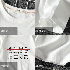 电商A040A-TX3028-P25 汉字日系印花长袖t恤加肥加大码男打底衫图片