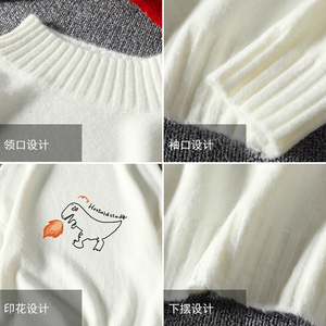M18040-P45 秋冬半高领毛衣男大码图片