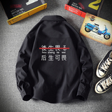 CS15028加绒款P55加厚加绒衬衫男保暖衬衣长袖寸衫上衣服外套，男装衬衫，电商A040A