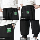 K12058-P40加绒P50加绒运动裤男大码宽松束脚直筒卫裤休闲裤，男装休闲裤，电商A040A