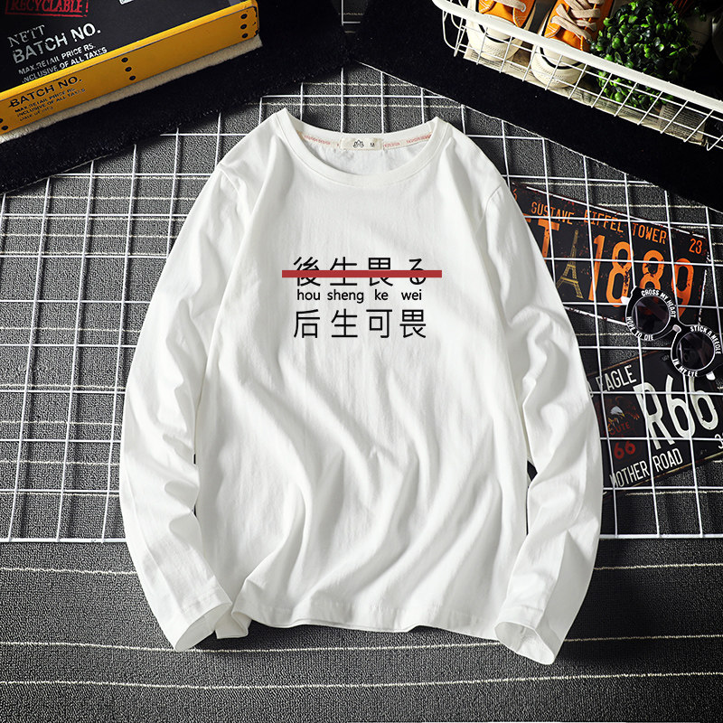 电商A040A-TX3028-P25汉字日系印花长袖t恤加肥加大码男打底衫,男装T恤,电商A040A