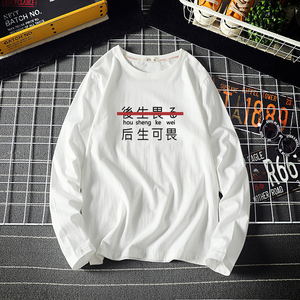 电商A040A-TX3028-P25 汉字日系印花长袖t恤加肥加大码男打底衫图片