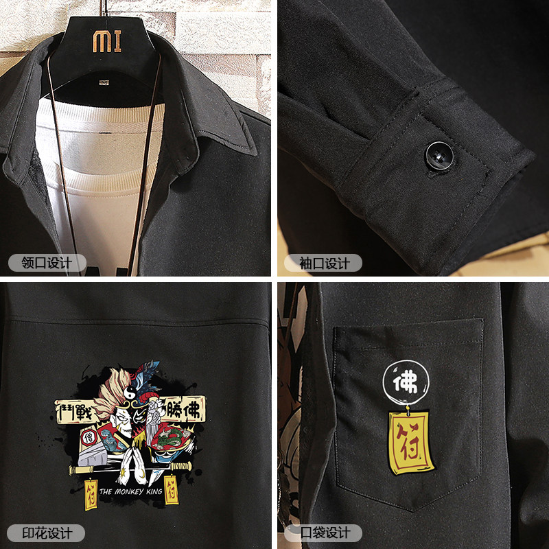 CS15016加绒款P55加厚加绒衬衫男保暖衬衣长袖寸衫上衣服外套,男装衬衫,电商A040A