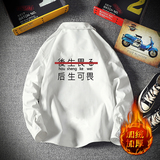 白色加绒款