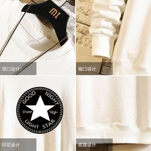 S6008-P35 五角星印花落肩袖卫衣男大码胖子运动棒球服外套图片