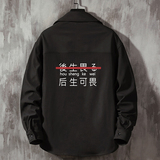 黑色