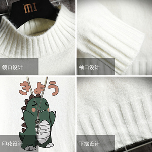 M18037-P45 秋冬半高领毛衣男大码图片