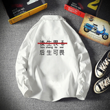 CS15028加绒款P55加厚加绒衬衫男保暖衬衣长袖寸衫上衣服外套，男装衬衫，电商A040A