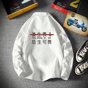 CS15028加绒款P55加厚加绒衬衫男保暖衬衣长袖寸衫上衣服外套