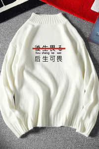 M18028-P45 秋冬半高领毛衣男大码图片