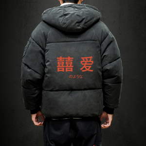 MY16020-P100 加厚加绒衣男面包服男大码服男袄男外套男图片