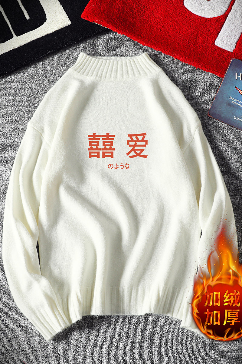 M18020加绒款-P65半高领加厚加绒毛衣男大码胖子针织衫保暖外套,男装针织衫/毛衣,电商A040A