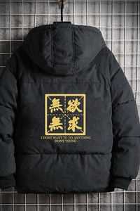 电商A040A-MY16019-P100 潮牌加厚加绒衣男保暖面包服外套图片
