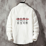 白色