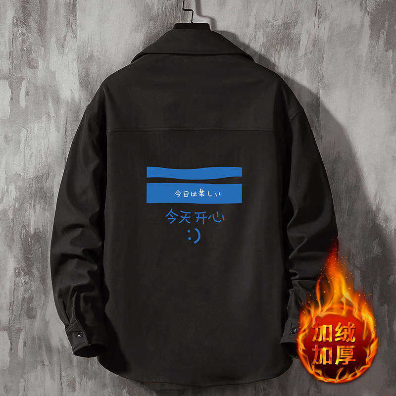 CS15033加绒款P55加厚加绒衬衫男保暖衬衣长袖寸衫上衣服外套,男装衬衫,电商A040A