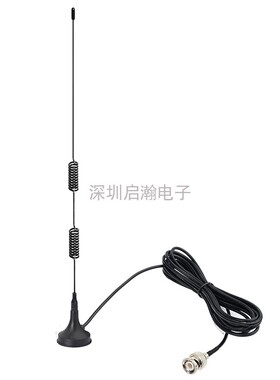 车台天线BNC接口对讲机天线吸盘适合摩托罗拉GM3188八重洲艾可慕