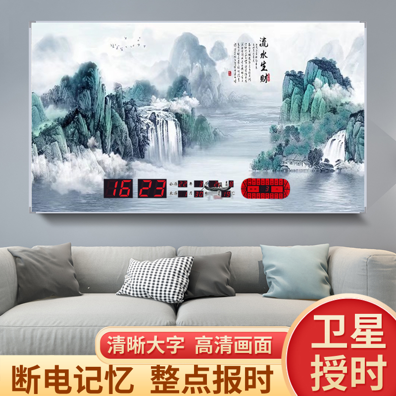 康巴丝万年历电子钟wifi自动授时